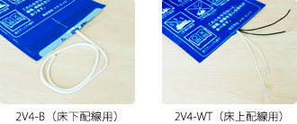 2V4-B (床下配線用) 2V4-WT(床上配線用)