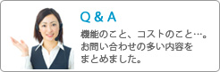 Q & A