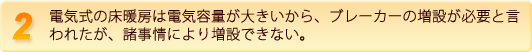 2.ŵξ˼ŵ̤礭顢֥졼ߤɬפȸ줿ˤߤǤʤ