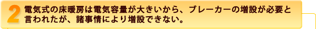 2.ŵξ˼ŵ̤礭顢֥졼ߤɬפȸ줿ˤߤǤʤ