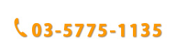 SUN MAXޥåֹ桡03-5775-1135