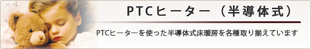 PTCҡȾƳμ